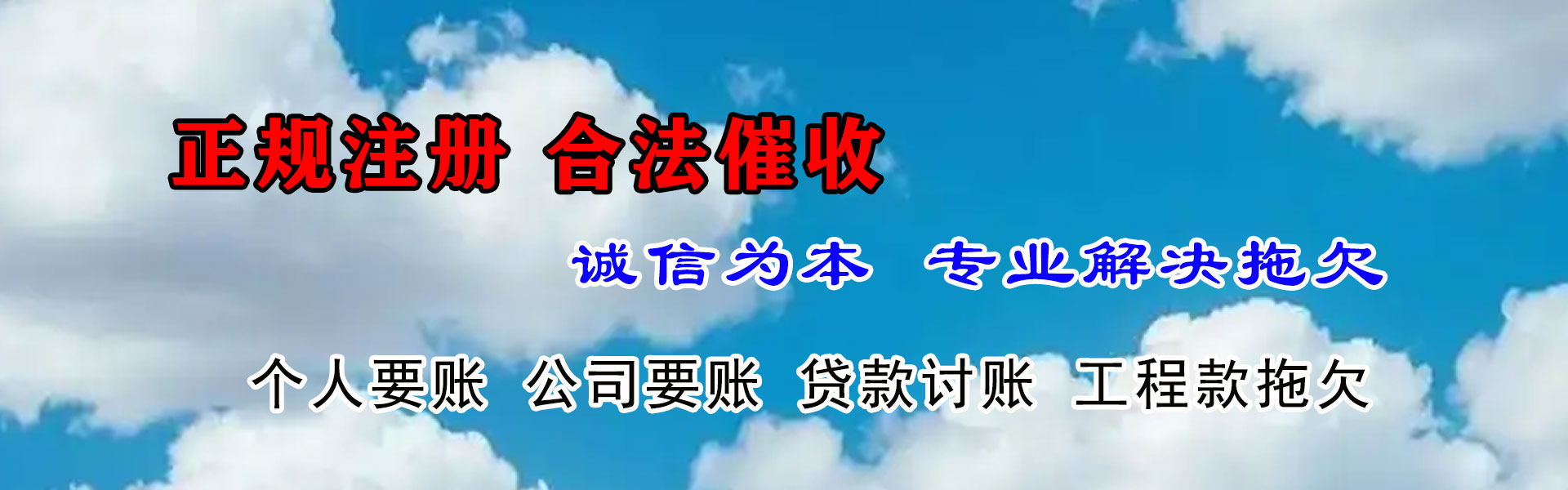 孝感要款公司